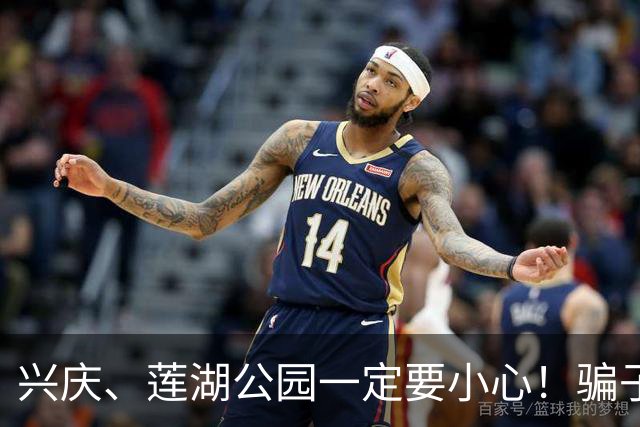 兴庆、莲湖公园一定要小心！骗子已经换套路，不少老伙计已经中招