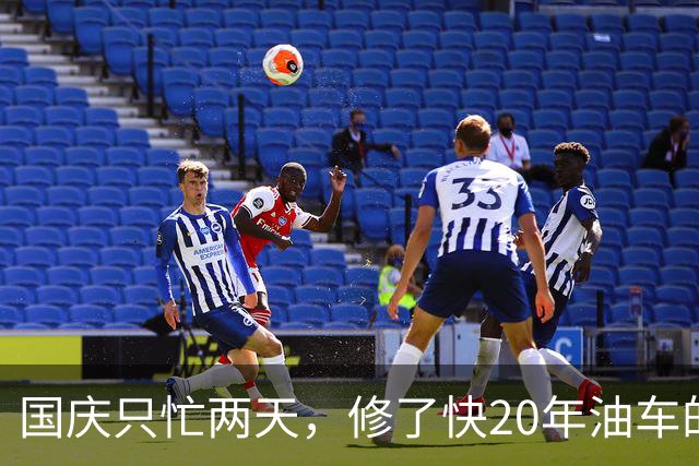 国庆只忙两天，修了快20年油车的汽修老板决定不守了：不碰三电维修，先接新能源的换胎底盘，能救自己吗？